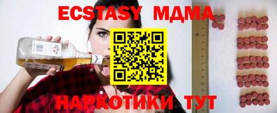PSILOCYBIN Северобайкальск