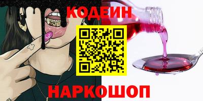 стафф Севастополь