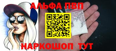 гидропоника Свободный