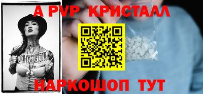 стафф Севастополь