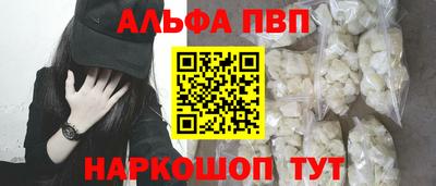 гидропоника Свободный