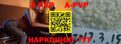 стафф Севастополь