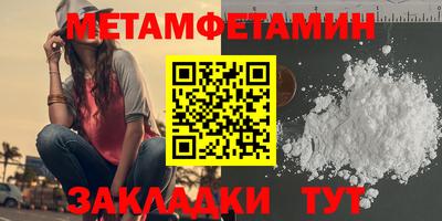 гидропоника Свободный