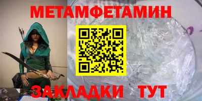 PSILOCYBIN Северобайкальск
