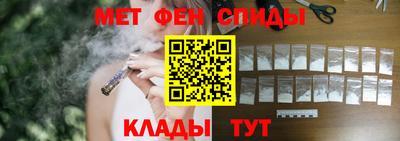 стафф Севастополь