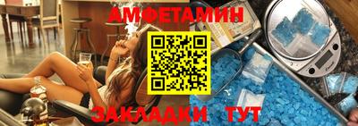 стафф Севастополь