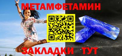 гидропоника Свободный