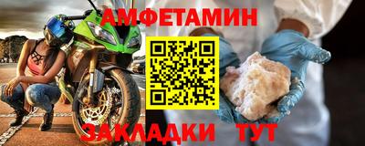 стафф Севастополь