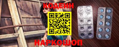 PSILOCYBIN Северобайкальск