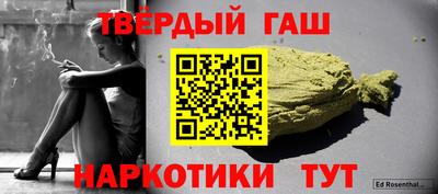 стафф Севастополь
