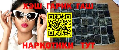 гидропоника Свободный