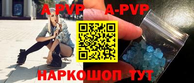 гидропоника Свободный