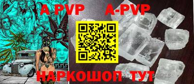 гидропоника Свободный