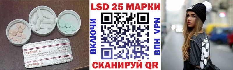 Лсд 25 экстази кислота дарнет шоп Истра