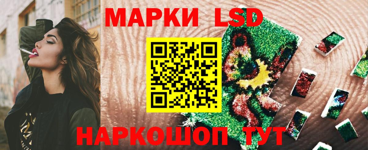 Лсд 25 экстази ecstasy  Вход с VPN  Истра 