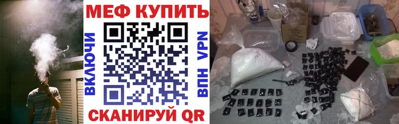 Мефедрон VHQ  Истра 
