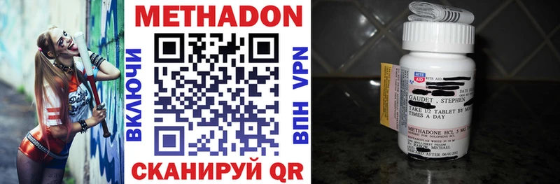 Метадон мёд  Истра 