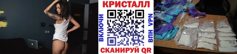 Метамфетамин винт  где купить   Истра 