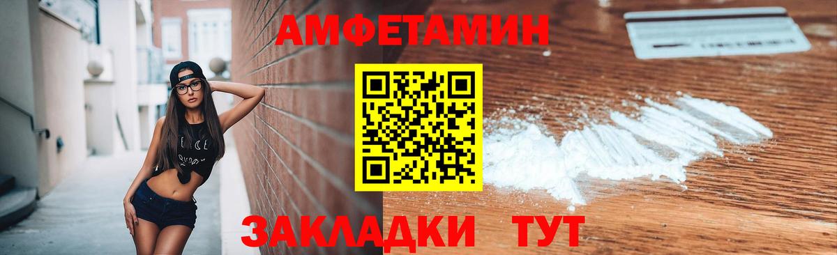 МЕТАМФЕТАМИН винт  Вход с VPN  Истра 