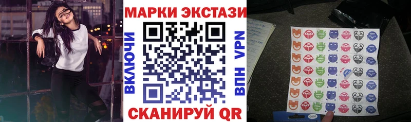 Марки N-bome 1,5мг  купить   Истра 