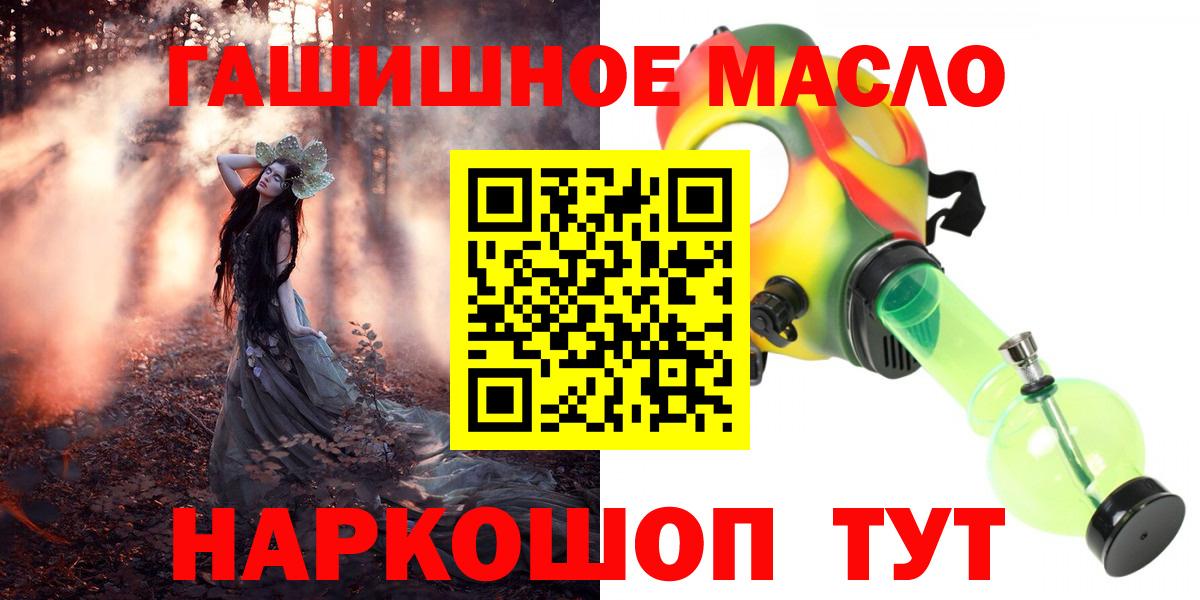 ТГК Wax Истра