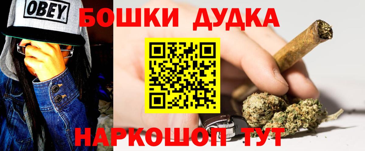 Канабис AK-47  Канабис Bruce Banner  Истра  Конопля Amnesia  Вход с VPN 