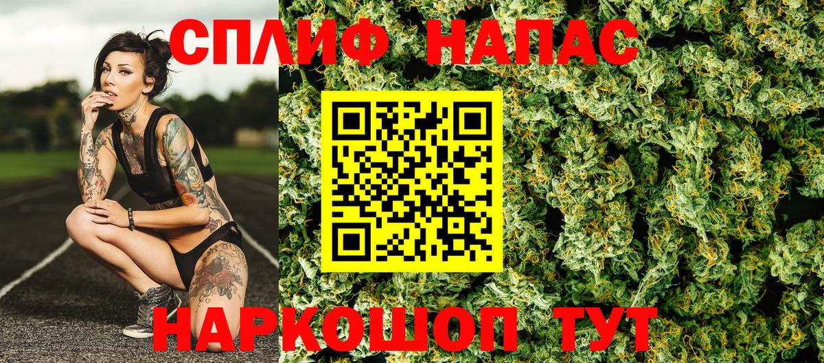 Шишки марихуана White Widow Истра